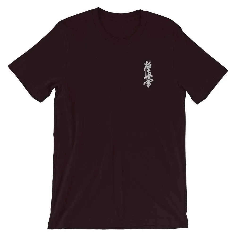 Kyokushin Karate Calligraphy Embroidered T-Shirt