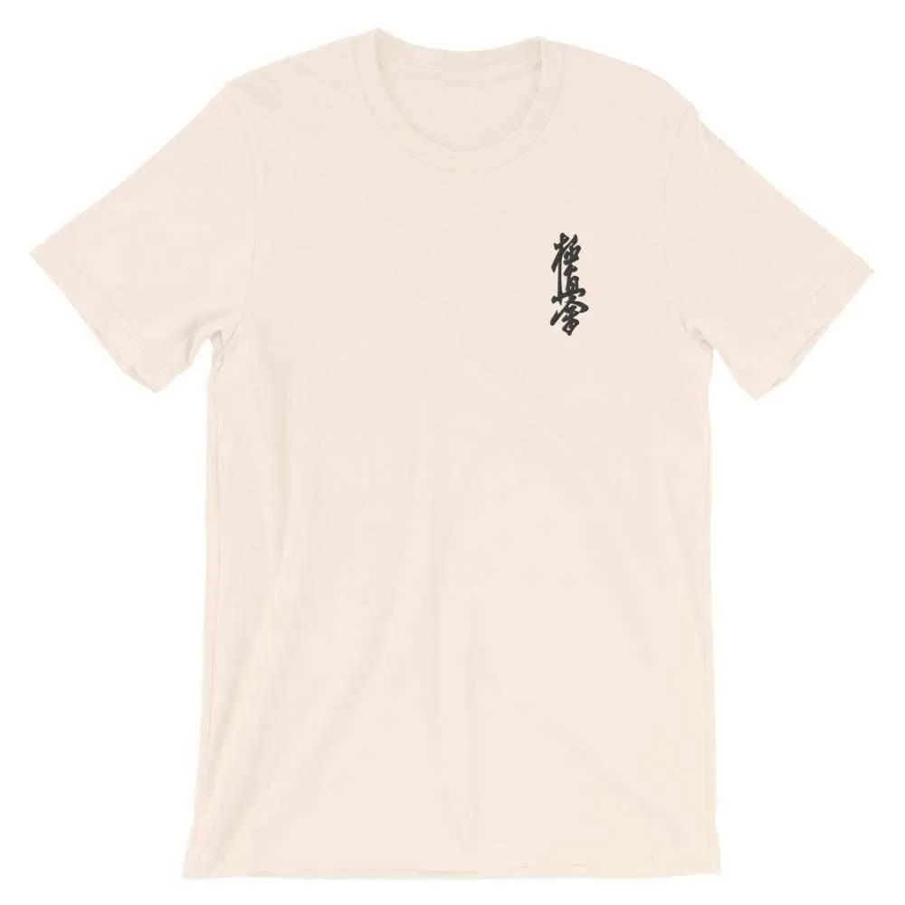 Kyokushin Karate Calligraphy Embroidered T-Shirt