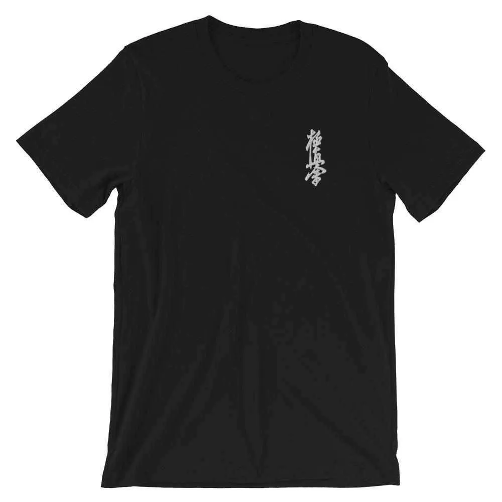 Kyokushin Karate Calligraphy Embroidered T-Shirt