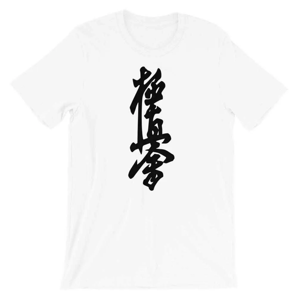 Kyokushin Karate Calligraphy T-Shirt