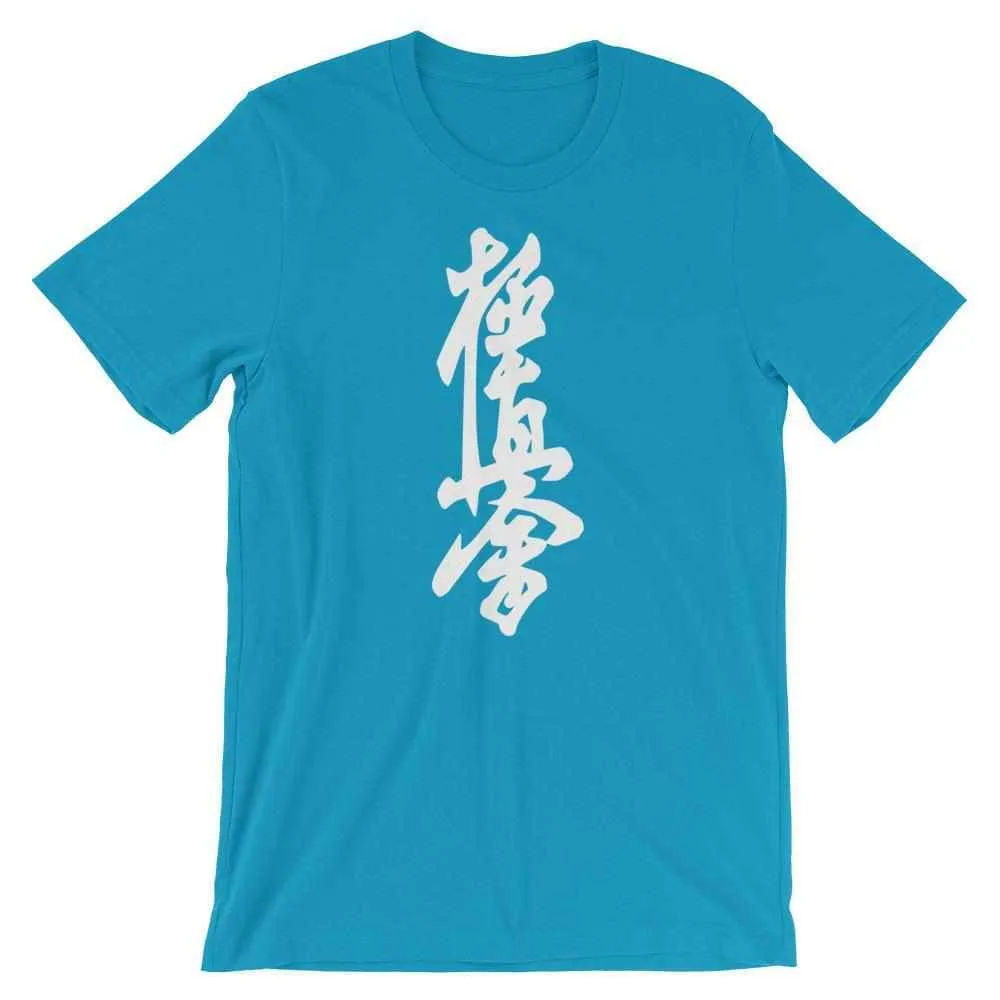 Kyokushin Karate Calligraphy T-Shirt