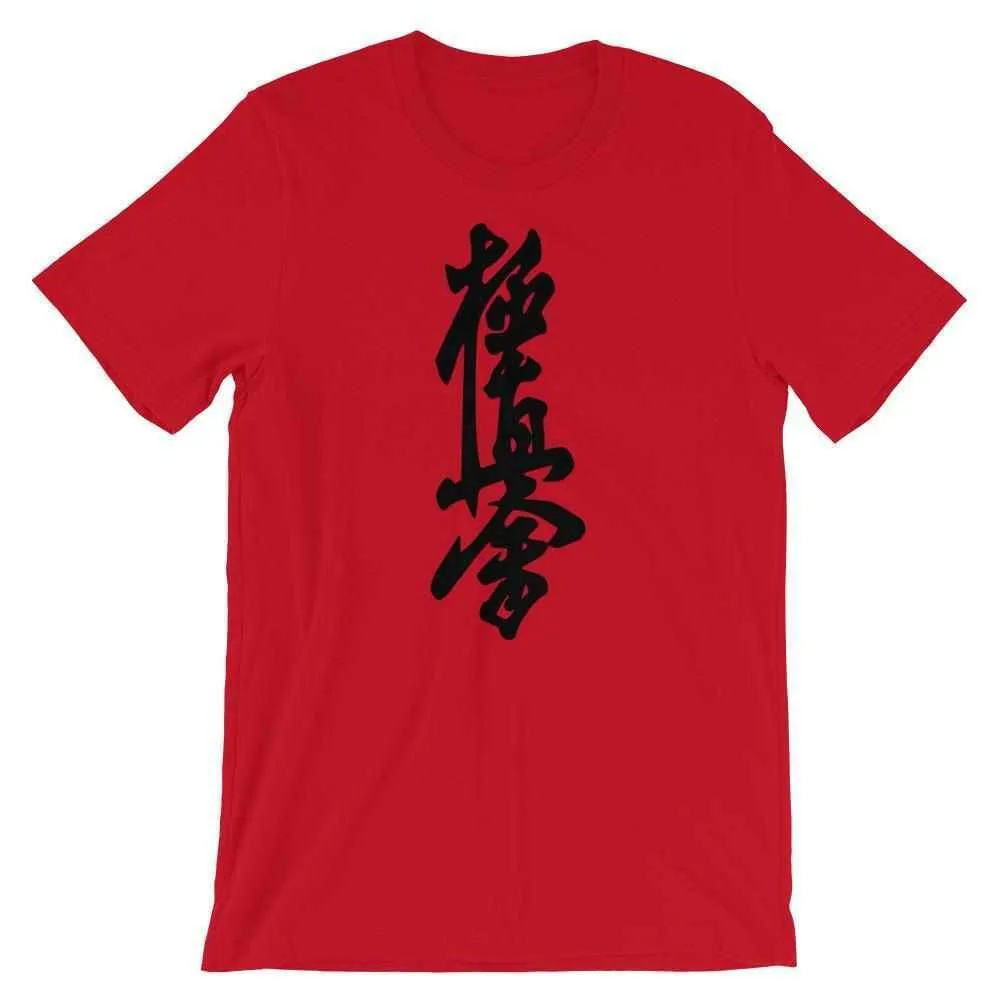 Kyokushin Karate Calligraphy T-Shirt